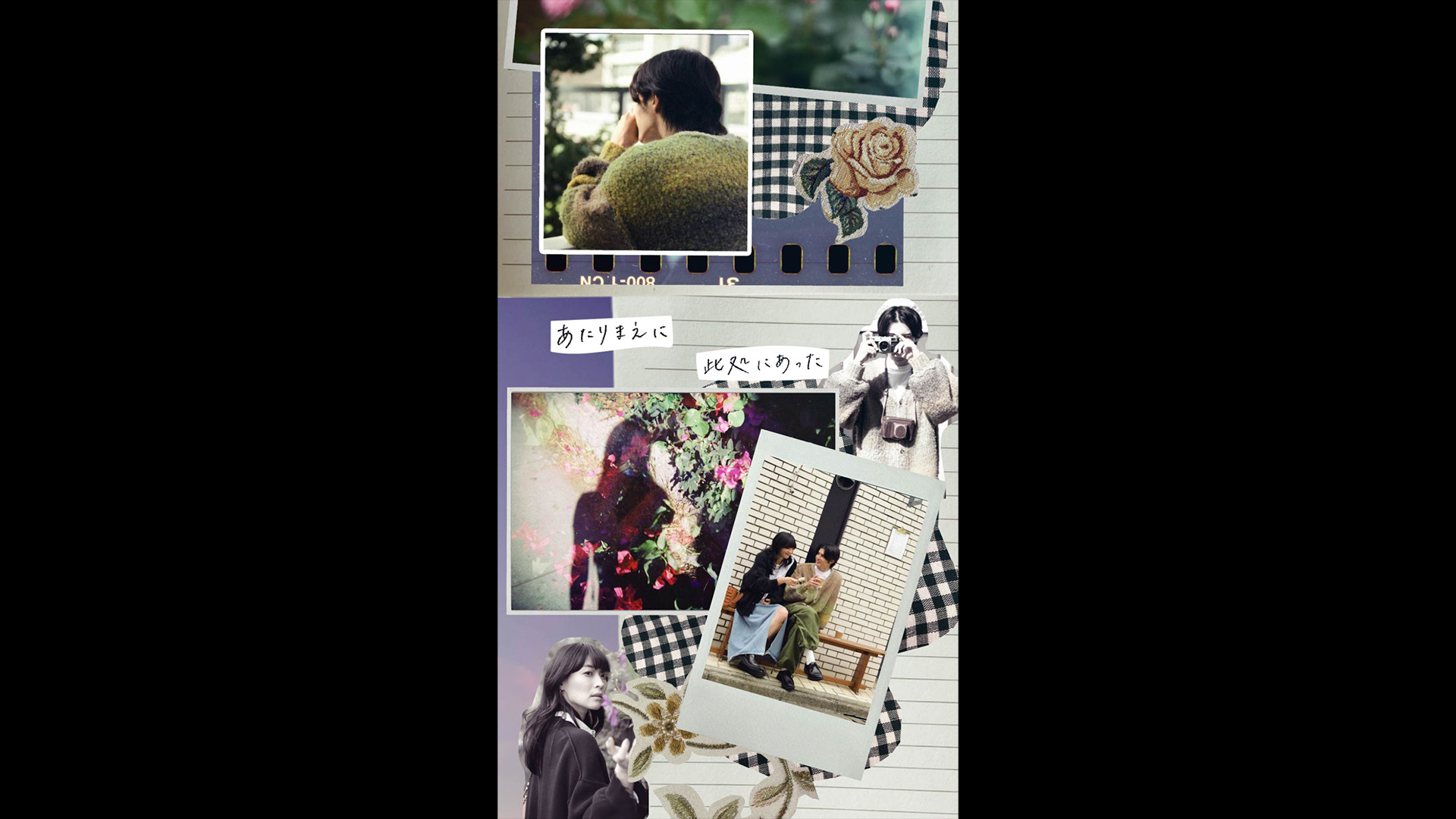 野田愛実「hands」 - stu inc.